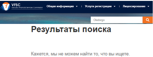 Проект Oledorgo — отзывы, разоблачение