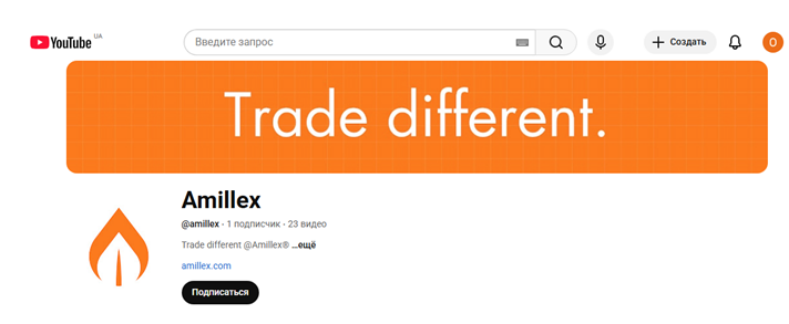 Проект Amillex — отзывы, разоблачение