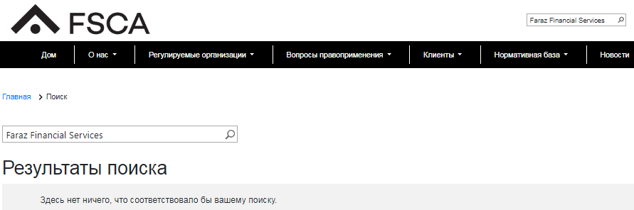 Проект Market10 — отзывы, разоблачение