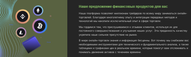 Проект StockSto — отзывы, разоблачение