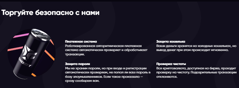 Проект Grayphoenix — отзывы, разоблачение