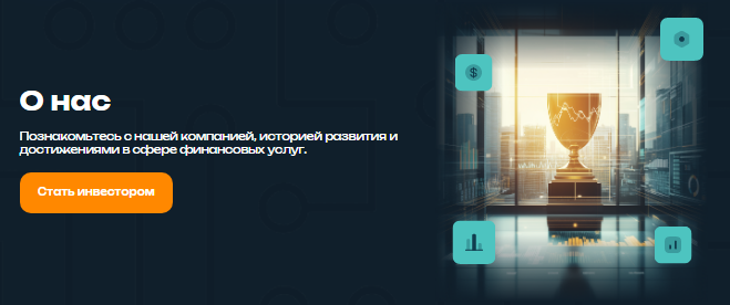 Проект Ventarocean — отзывы, разоблачение