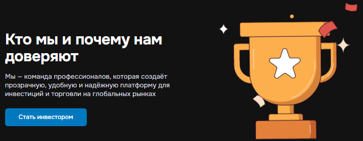 Проект Apexairtek — отзывы, разоблачение