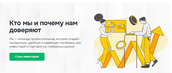 Проект Zawayaly — отзывы, разоблачение