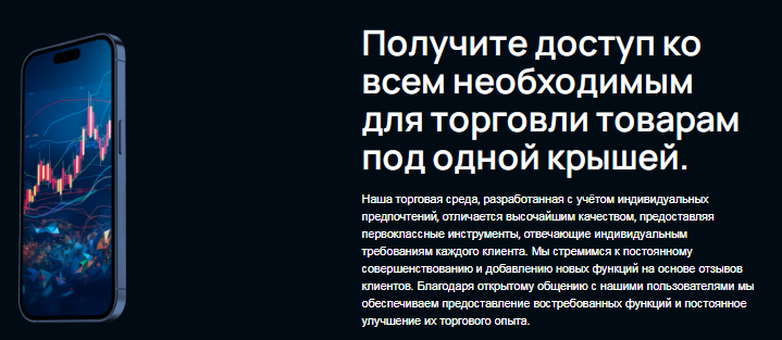 Проект Trinity Hub — отзывы, разоблачение