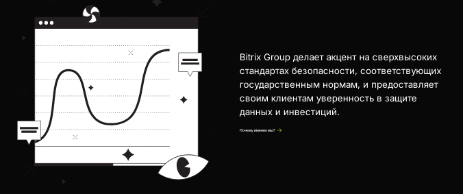 Проект Bitrix Group — отзывы, разоблачение