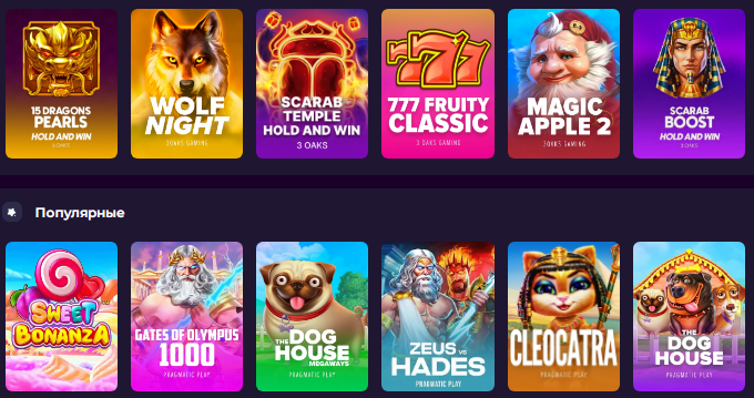 Проект Mellcs.games — отзывы, разоблачение