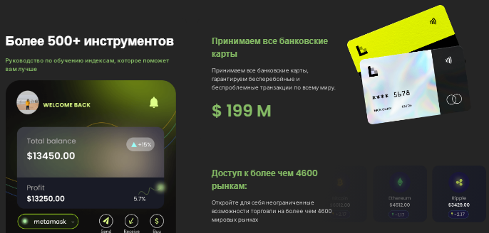 Проект StockSto — отзывы, разоблачение