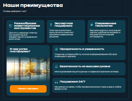 Проект Ventarocean — отзывы, разоблачение