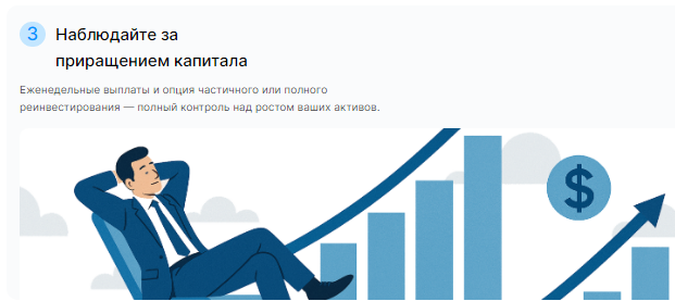 Проект MGB-Trust — отзывы, разоблачение