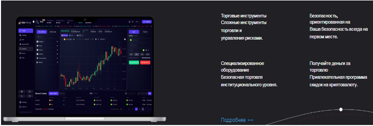 Проект CM Prime — отзывы, разоблачение