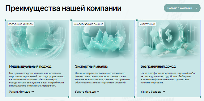 Проект Vex Prime — отзывы, разоблачение