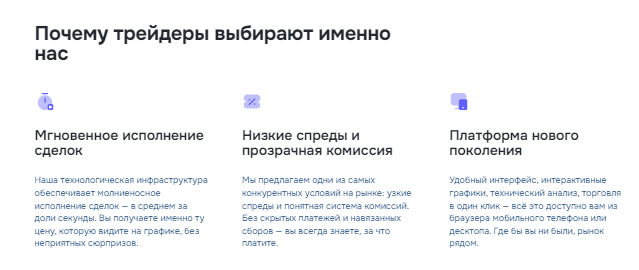 Проект Zelunjoza — отзывы, разоблачение