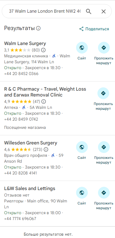 Проект Willesdendpinvest — отзывы, разоблачение