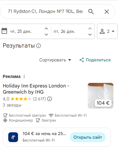 Проект Aerocandora — отзывы, разоблачение