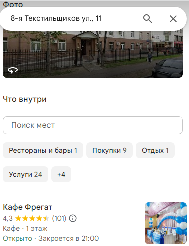 Проект Traders4trader.com — отзывы, разоблачение