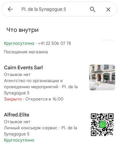 Проект Valevia Partners — отзывы, разоблачение