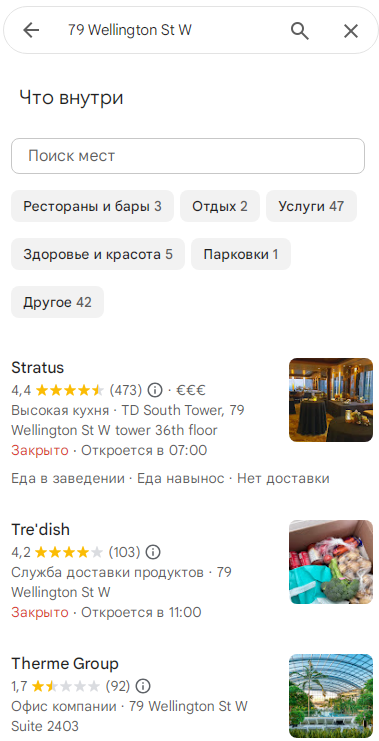 Проект Trinity Hub — отзывы, разоблачение