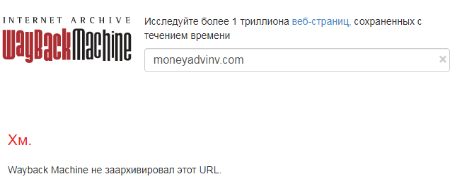 Проект Moneyadvinv — отзывы, разоблачение