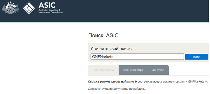 Проект GMFMarkets — отзывы, разоблачение