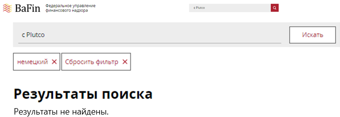 Проект Plutco — отзывы, разоблачение