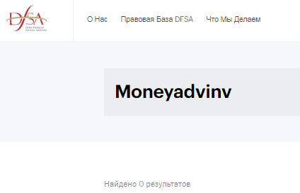 Проект Moneyadvinv — отзывы, разоблачение