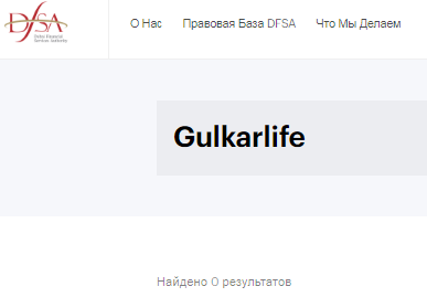 Проект Gulkarlife — отзывы, разоблачение