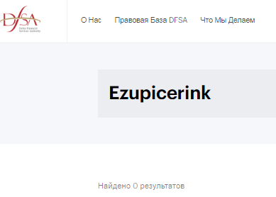 Проект Ezupicerink — отзывы, разоблачение