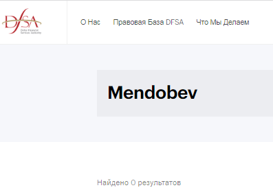 Проект Mendobev — отзывы, разоблачение