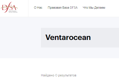 Проект Ventarocean — отзывы, разоблачение