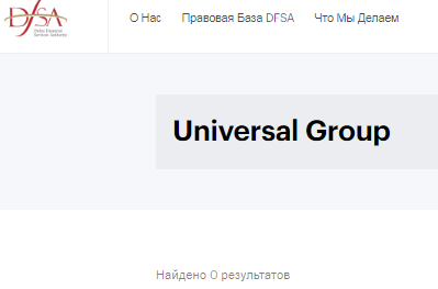 Проект Universal Group — отзывы, разоблачение