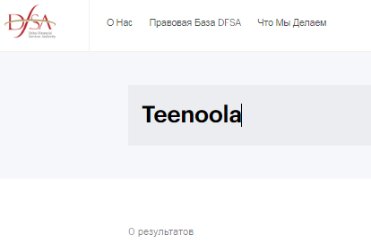 Проект Teenoola — отзывы, разоблачение