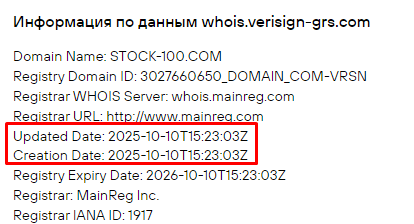 Проект StockSto — отзывы, разоблачение