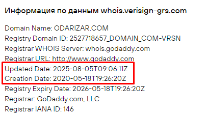 Проект Odarizar — отзывы, разоблачение