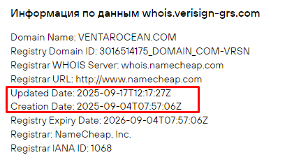Проект Ventarocean — отзывы, разоблачение