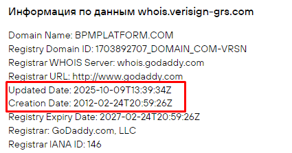 Проект BPM Platform — отзывы, разоблачение