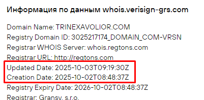 Проект Trinexavolior — отзывы, разоблачение
