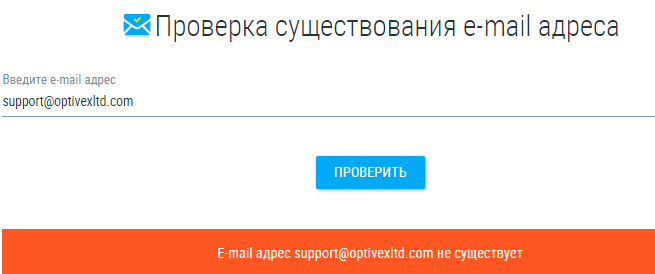 Проект Optivex — отзывы, разоблачение