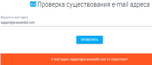 Проект AI Assets LTD — отзывы, разоблачение