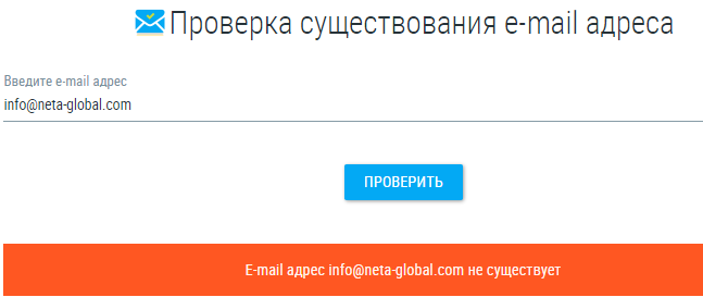 Проект Neta Global — отзывы, разоблачение