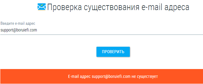 Проект Boruiefi — отзывы, разоблачение