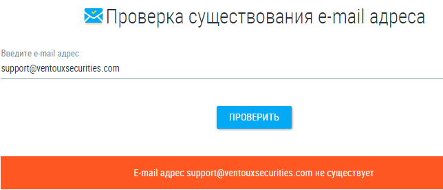 Проект Ventoux Securities — отзывы, разоблачение