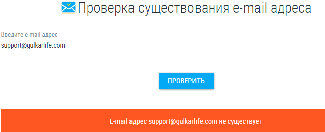 Проект Gulkarlife — отзывы, разоблачение