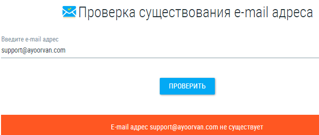 Проект Ayoorvan — отзывы, разоблачение