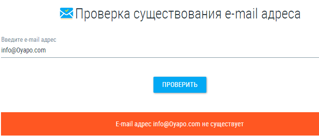 Проект Oyapo.com — отзывы, разоблачение