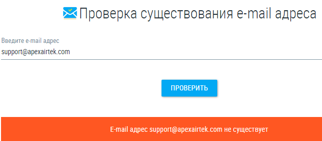 Проект Apexairtek — отзывы, разоблачение