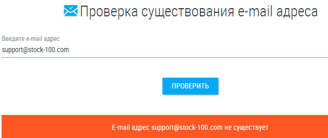 Проект StockSto — отзывы, разоблачение
