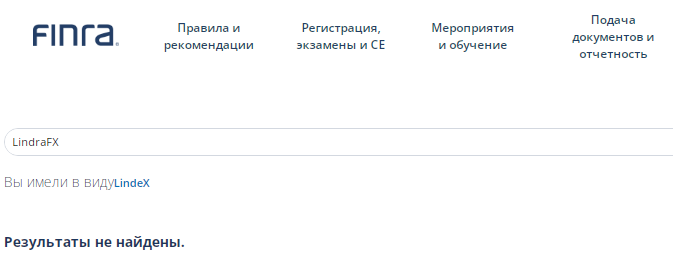 Проект LindraFX — отзывы, разоблачение