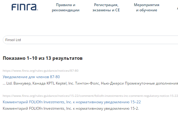 Проект Finsol Ltd — отзывы, разоблачение