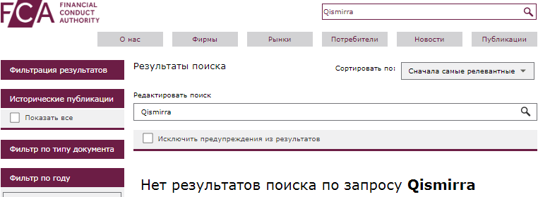 Проект Qismirra — отзывы, разоблачение